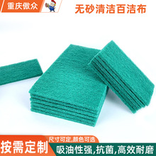 �������lϴ��ٝ��� �͏d���P䓏N���͟��Cȥ�����͝n�oɰ�ٝ���