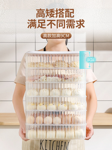 Dumpling Storage Box Refrigerator Freezing Dedicated Wonton Noodle Preserving Box Food Fast Freezing Dividing Box