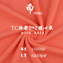 280�˜���2*2�����_�y���� TC�ӗl�ݼyᘿ����� ����I���[����