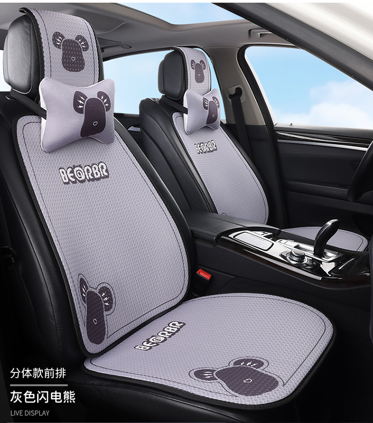 Cartoon Car Seat Cushion, Summer Cooling Cushion, Linen Seat Cushion, Half-Wrapped Waist-Cushion, Universal for All Seasons, Breathable, Non-Slip Seat Cover