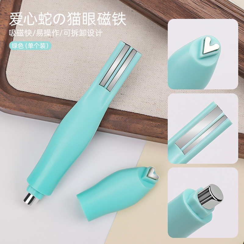 Herramientas de uñas Imán de ojo de gato súper magnético Imán de esmalte de uñas de ojo de gato de succión especial Serie de serpientes de amor multifuncional