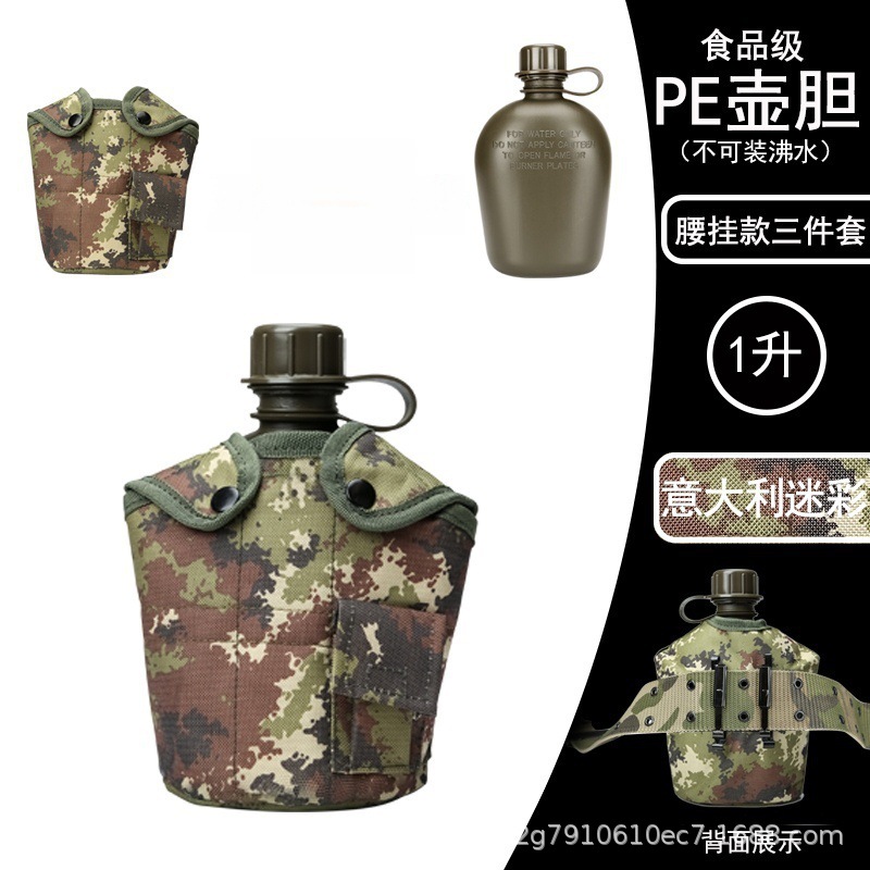 Militar fan US kettle táctico al aire libre kettle camping set de montaña kettle camuflado 1L gran capacidad campo