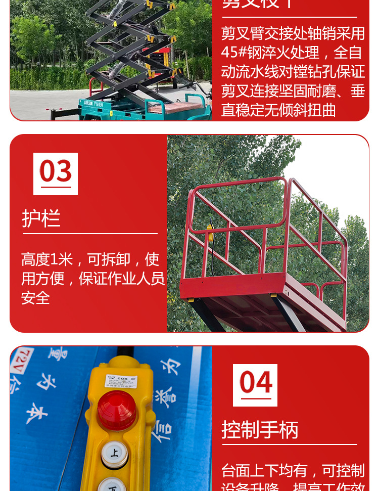 Three-Wheel Mobile Lifting Platform, Scissor-Type High-Altitude Maintenance Electric Hydraulic Three-Wheel Vehicle-Mounted Lift