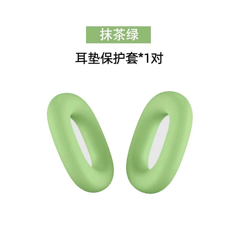 TPU прозрачный чехол для AirPods Max с крышкой на луче защиты, универсальные цвета
