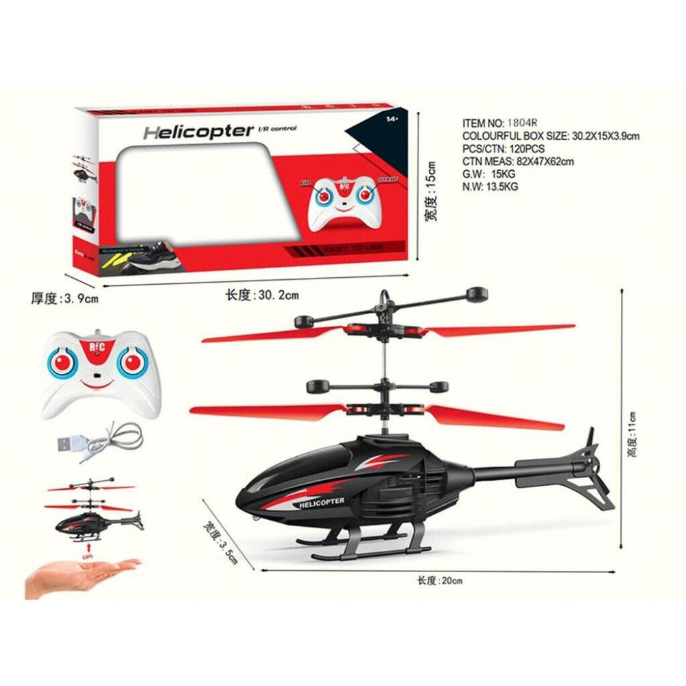 Juguetes de drones de control remoto para niños recargables contra caídas helicóptero eléctrico modelo de avión para niños