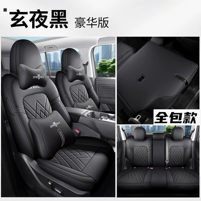 by four seasons seat cover 2023 | Four Seasons Pad - xuan-ye-black-deluxe-edition-rear-all-inclusive-five-seater-special-for-haval-h5