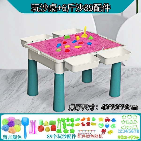 Medium sand table + 6 pounds of sand and 89 accessories (leave a message in 3 colors)