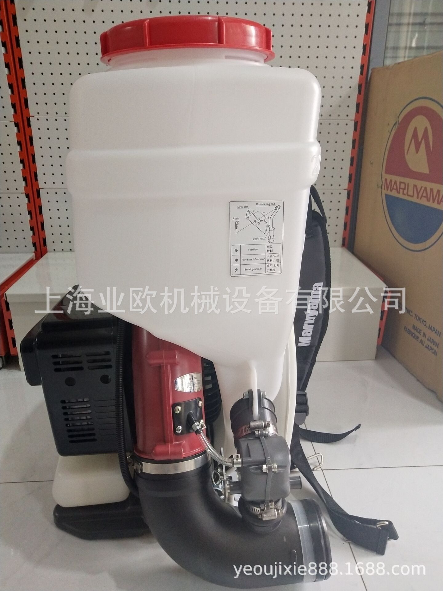 日本丸山MD8100喷雾喷粉机、背负式机动喷雾器