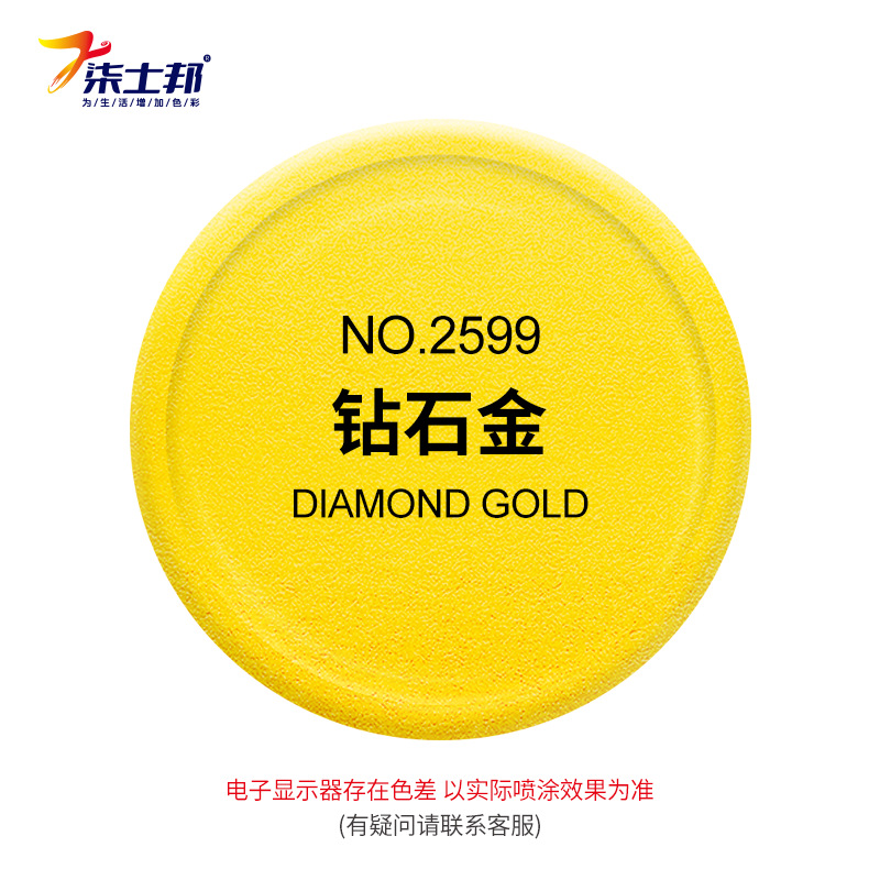 Diamond gold; 450ml/bottle