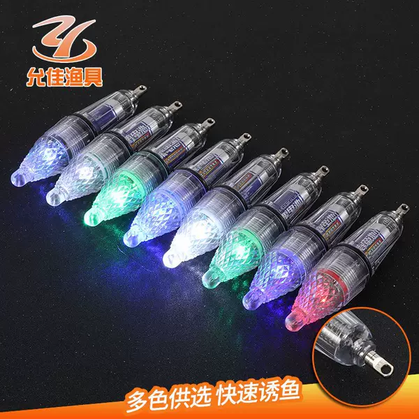 Yunjia Fishing Gear LED Deep Sea Diamond Fish Attracting Light, Lights Up When In Water, Night Fishing Gear Light, Fish Gathering Device