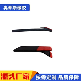 输送设备配件;工业橡胶;铝及铝合金材