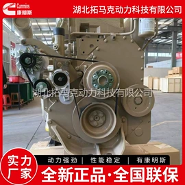 内燃机;发动机总成;矿山施工设备