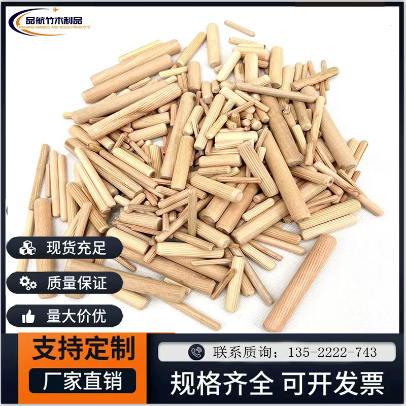 Прямые поставки от производителя: деревянные дюбели, деревянные заглушки, деревянные гвозди, деревянные клинья, деревянные штифты, деревянные стержни для изготовления мебели своими руками и соединения компонентов.