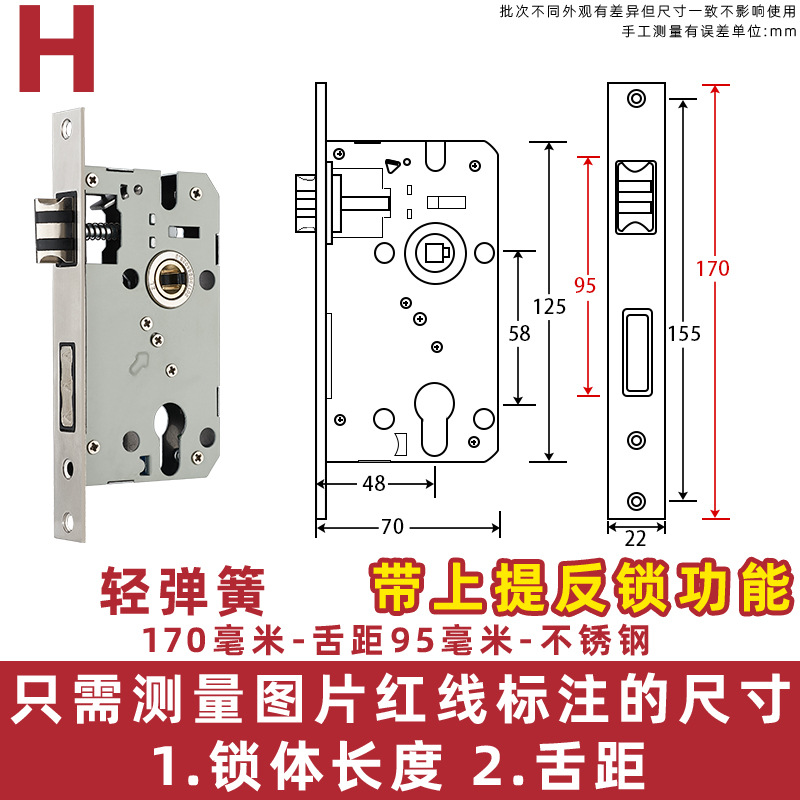 170 resorte ligero - distancia entre lengua 95 - 3a - Acero