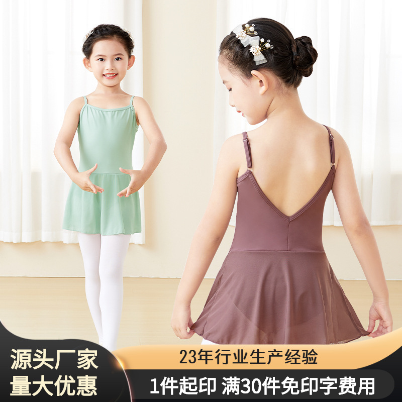 Ropa de baile para niños Honda de las Niñas Ropa de cuerpo de ballet práctica de baile chino ropa de gimnasia vestido de una pieza EXAMEN DE ARTE ropa de cuerpo