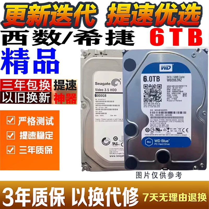 Перезаряжаемый новый WD/Western Digital 500Г 1Т 2Т 3Тб 4ТБ 6ТБ с последовательным портом настольный механический жесткий диск поддерживает мониторинг