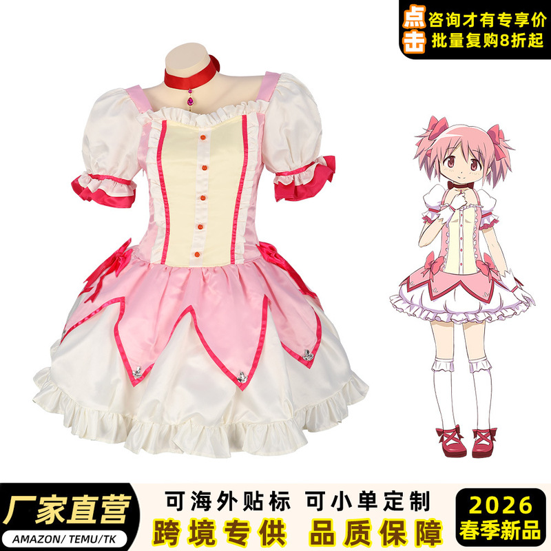 Magical Girl Madoka Cosplay Costume Kyoko Kirishima Bodysuit Cosplay Outfit Transformation Battle Suit Performance Costume