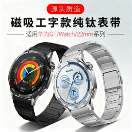 智能手表表带;手表保护壳;AppleWatch表带