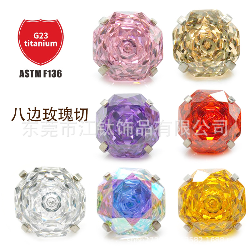 Pointed titanium steel lip stud product view