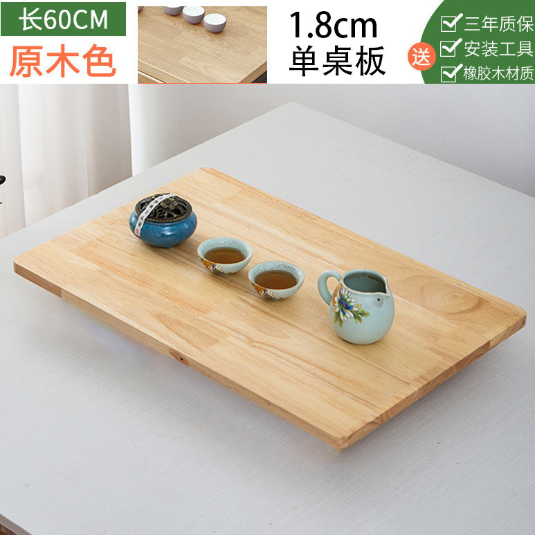 家用桌橡胶木炕桌家用实木榻榻米小茶几飘窗桌床上学习桌电脑矮桌|undefined