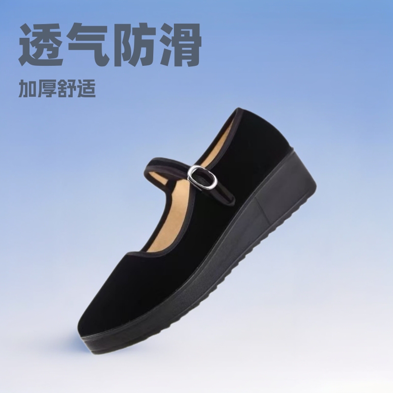 Thick-Soled Breathable Women's Non-Slip Wedge Work Shoes, Comfortable Versatile Low-Heel Slip-On Platform Shoes Thick-Soled Breathable Women's Non-Slip Wedge Work Shoes, Comfortable Versatile Low-Heel Slip-On Platform Shoes