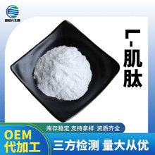 L-���� 98%���� 305-84-0�ֻ�N-&beta;-������-L-�鰱��  ��������
