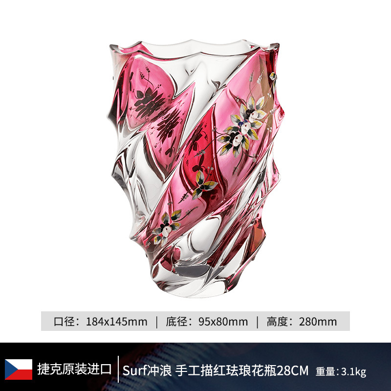 서핑 수제 에나멜 꽃 붉은 꽃병 28cm