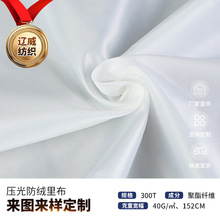 210T300T330T400Tѹ�⵨���������޷��ڵ����ޱ�������ķ����ڵ�