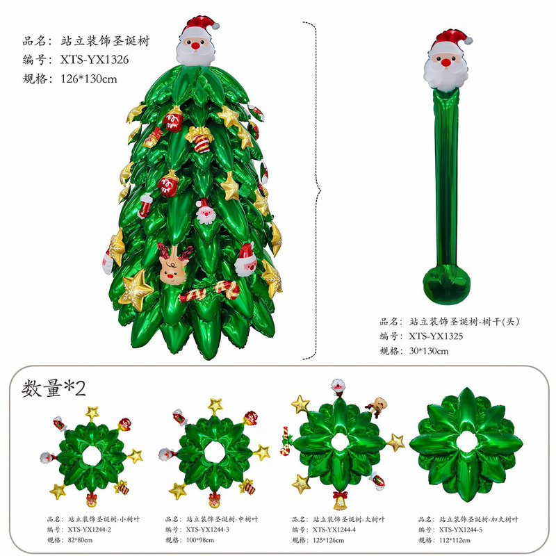 跨境圣诞节圣诞老人拐杖麋鹿雪花雪人卡通铝膜气球圣诞派对装饰球|undefined