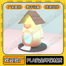 3D��ӡ�����ݷՇ�����������DIY����YƷ�[�������������b�̨��