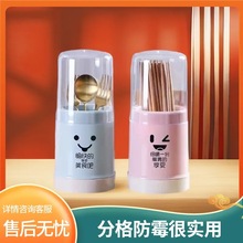 筷子筒筷笼子分格沥水多功能架子餐具收纳架带盖