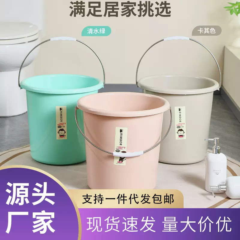 水桶家用手提加厚塑料桶学生宿舍洗衣洗澡桶洗漱套装储水桶可代发