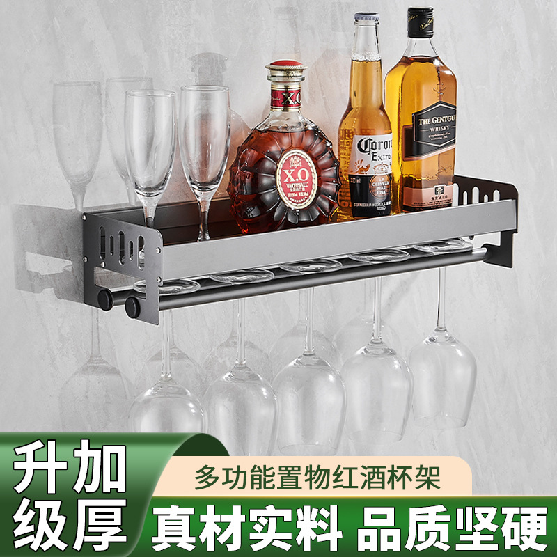 Punch-free wine cup holder upside down wine cabinet goblet storage rack household hanging ornaments light luxury goblet cup holder