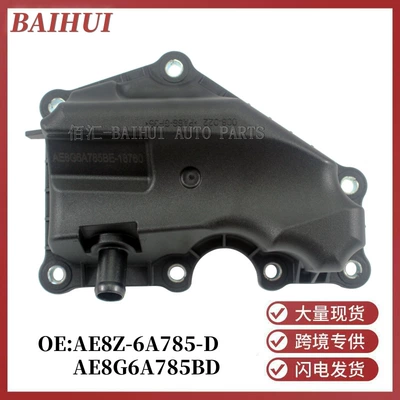 Ae8Z6A785D Ford Mk3 Escort Fiesta Yibo Yağ-Su Ayırıcısı Ae8G6A785Be üçün