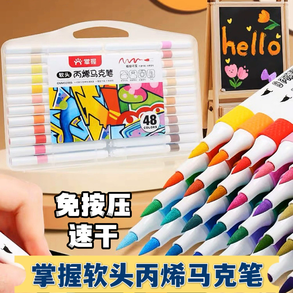 Мастер-акриловый маркер с мягкой головкой для детского творчества, специальный Непрозрачный Быстросохнущий маркер без печати для студентов