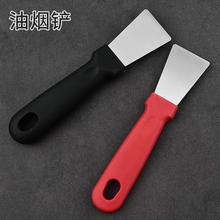 油烟机涡壳铲刀厨房不锈钢冰铲冰箱除霜重油铲子神器家政清洁工具