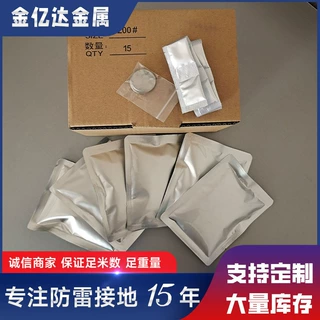 放热焊接焊粉模具热熔焊接焊药铝热焊剂铜排焊接焊药铜焊粉