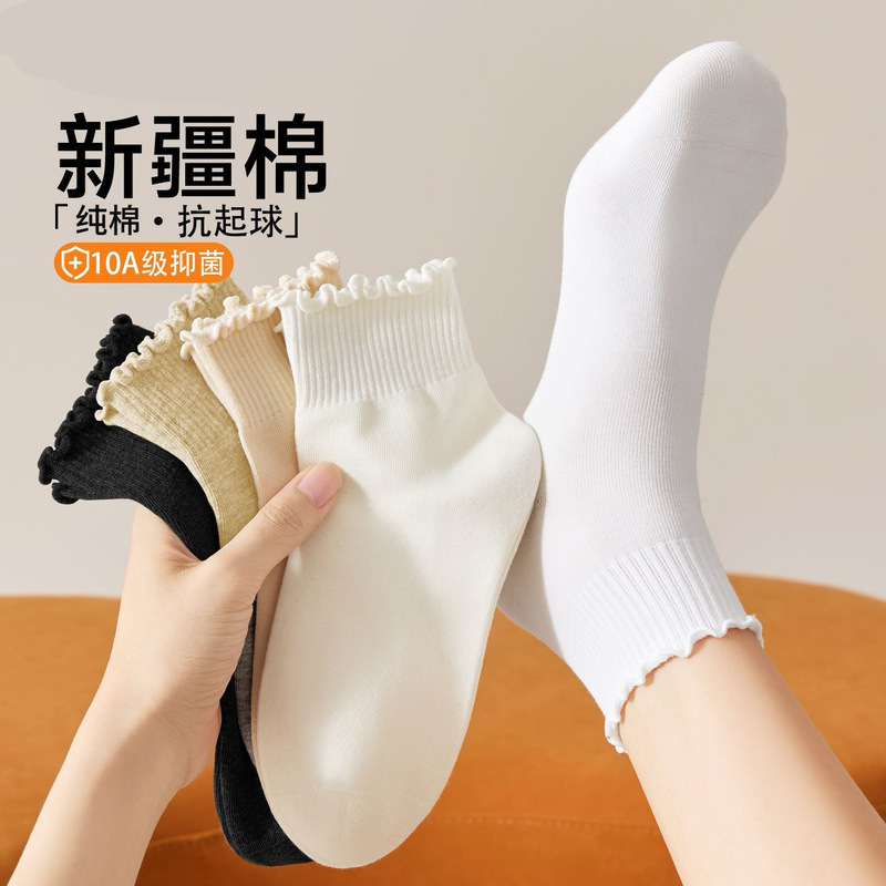 Pure Cotton Women's Socks, Spring and Autumn, Ruffled Edge, Solid Color, Non-Boneless Short Socks, Cotton Socks, Versatile for All Seasons, Mid-Calf Socks, Suitable for Birkenstock Shoes