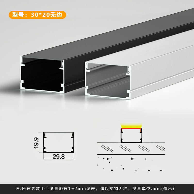 led线条灯铝型材暗装嵌入式线性灯铝合金灯槽线形灯硬灯条铝槽|undefined