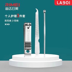 Store owner recommended Japanese and American L901 nail clipper set, beauty nail grooming tools, nail clipper three-piece set wholesale