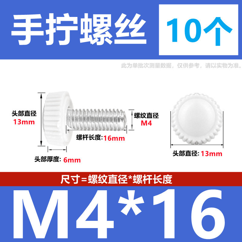 手ねじりねじ手ねじりハンドルねじプラスチックヘッド丸電飾ねじケース調整ねじm4 m5 m 6