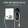 An electric appliance Cable Manager multi-function No trace autohesion wire Finishing clip Bend Plug wire Retainer Buckle