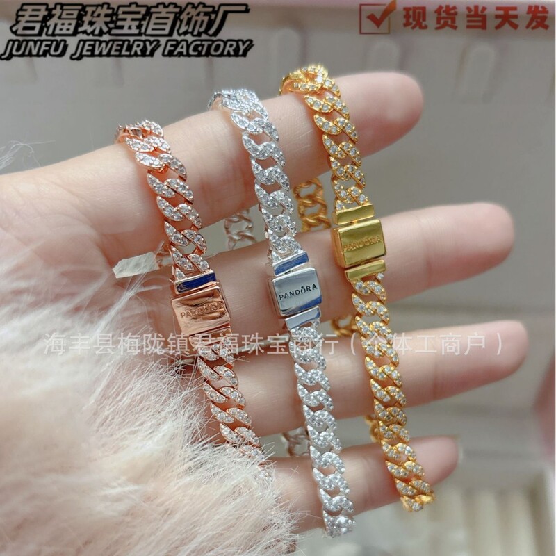 Pan's New White Copper Silver-Plated Gold-Plated Popular Cuban Bracelet Pave Full Diamond Versatile European and American Style Watch Chain Set