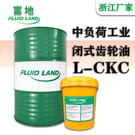富地L-CKC100中负荷工业齿轮油 减速机润滑油 嘉兴齿轮油现货