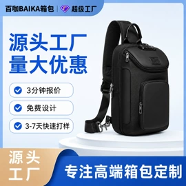 真空压缩袋;商务背包;旅行包袋