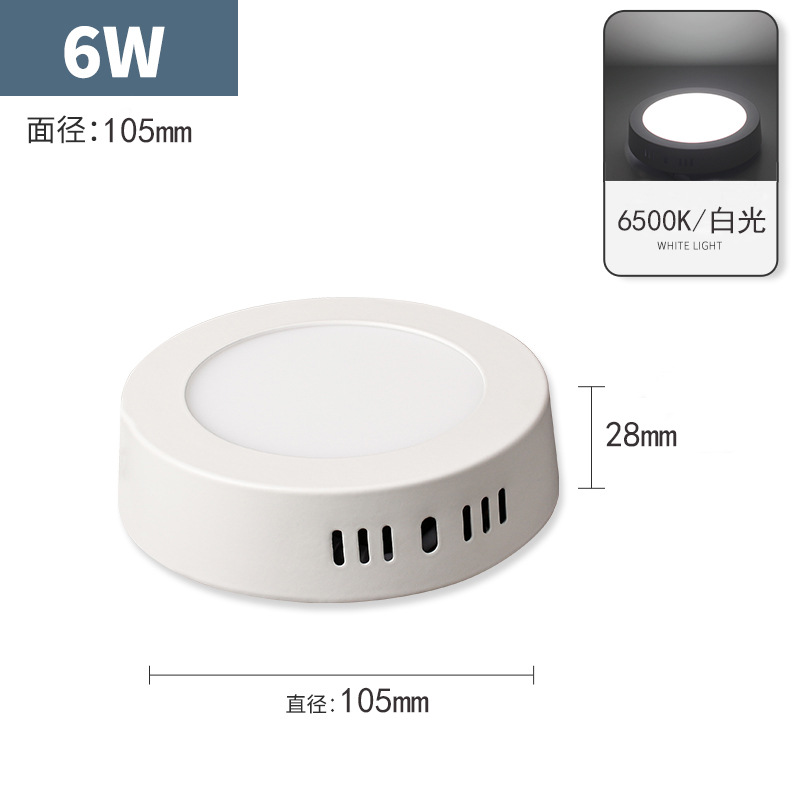 Lámpara de panel delgada Led Downlight redonda cuadrada lámpara de pasillo pasillo cocina baño lámpara de techo