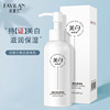 Rand skin whitening Body lotion Autumn and winter Moisture Skin care products Moisturizing Moisturizing cream Body lotion Manufactor wholesale