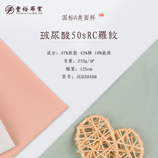 50s�����ᱣ���o�w���� ������2*2�_�y A�ͯ�׃����� JGB3048
