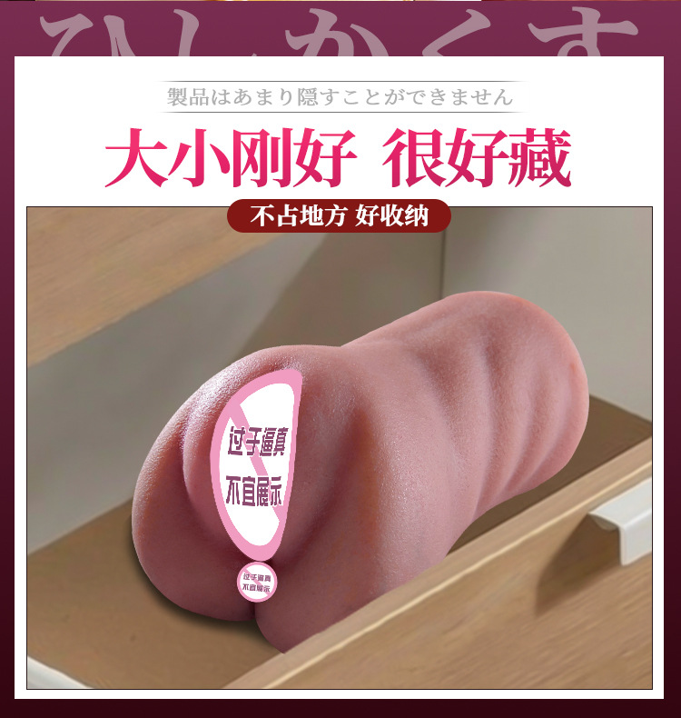 Manual Silicone Masturbator with Realistic Buttocks Design, Flesh Tone, Adult Male Use — detail image 34