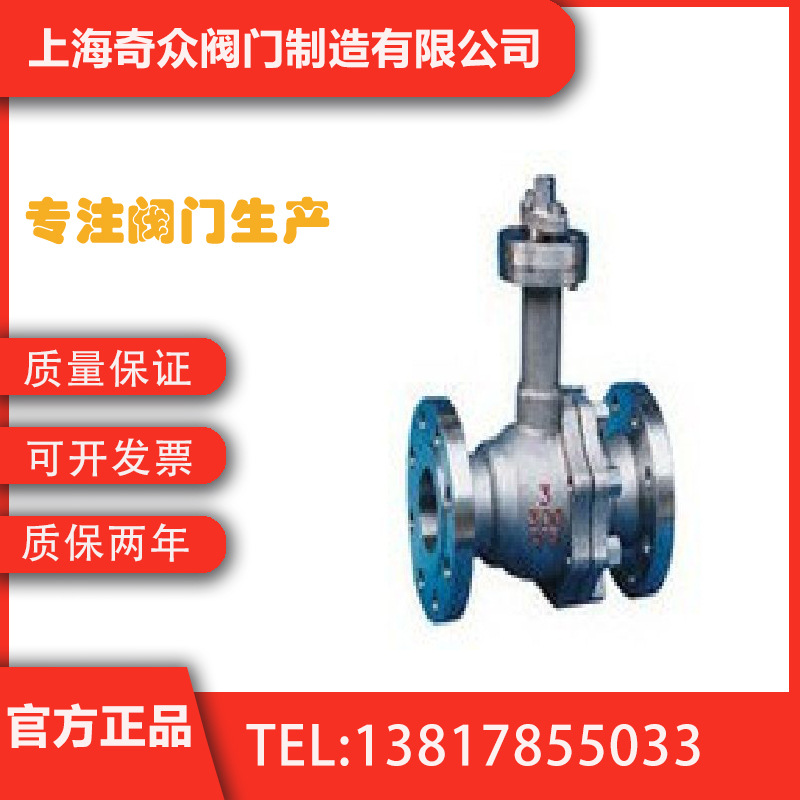 DQ41F低温球阀 对焊天燃气供热耐腐蚀防爆DN50